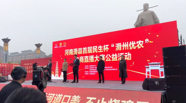 华泰智能装备集团亮相电商直播大赛启动仪式 彰显本土制造标杆实力