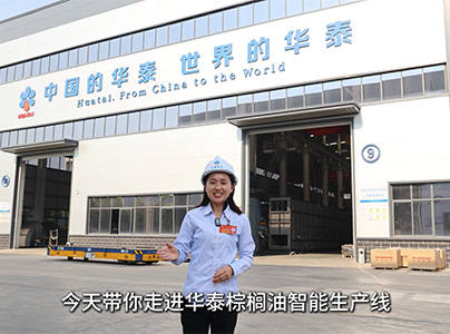 棕榈油加工生产线
