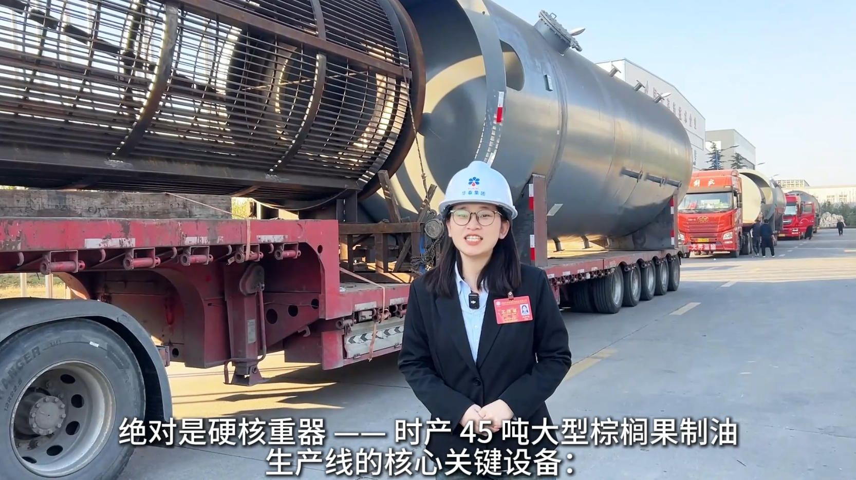 棕榈果榨油设备厂家华泰智能装备带你了解棕榈果榨油工艺